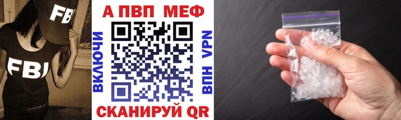 А ПВП VHQ  наркотики  Козельск 