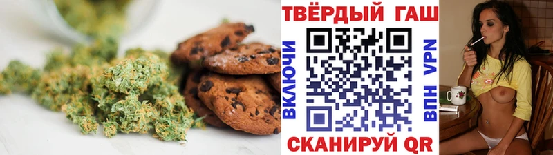 mega маркетплейс  Козельск  Cannafood конопля 