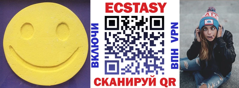 OMG ONION  Козельск  Ecstasy 250 мг  купить закладку 