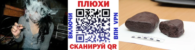 Гашиш индика сатива  Козельск 