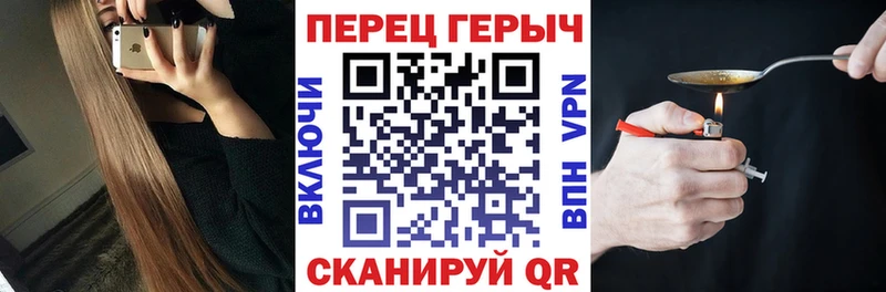 Героин Heroin  Козельск 