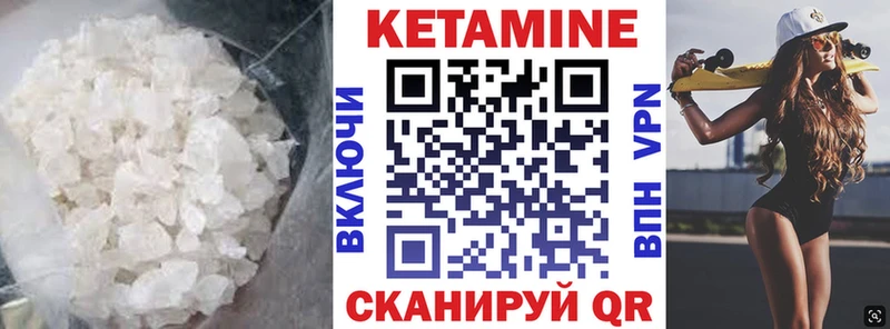 Кетамин VHQ  мега вход  Козельск 