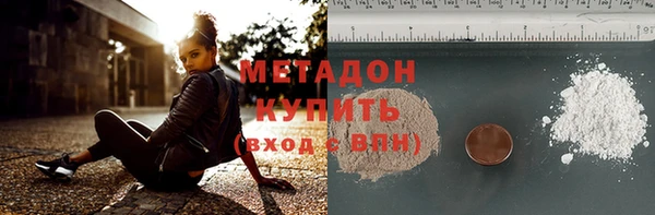 синтетический гашиш Балабаново