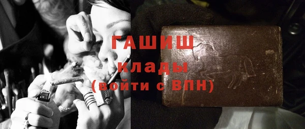синтетический гашиш Балабаново