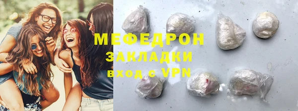 прущий лед Балахна
