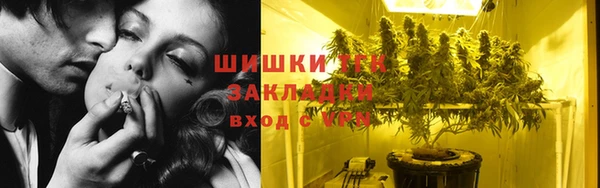 прущий лед Балахна