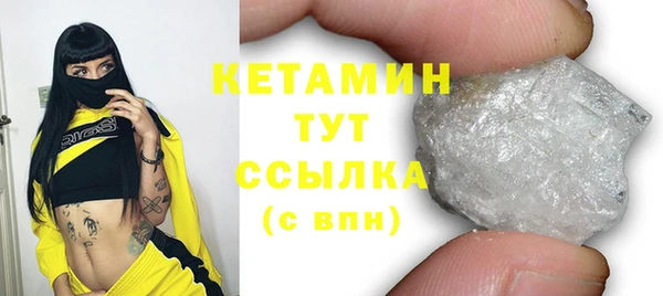 синтетический гашиш Балабаново