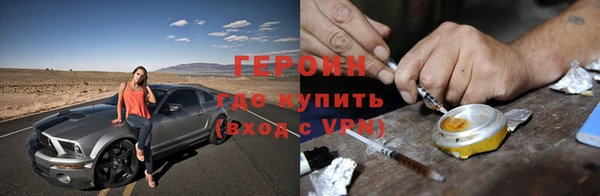 меф Баксан