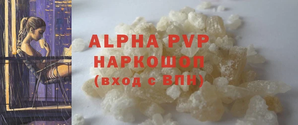 прущий лед Балахна