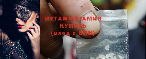 синтетический гашиш Балабаново