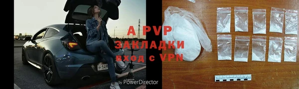 прущий лед Балахна