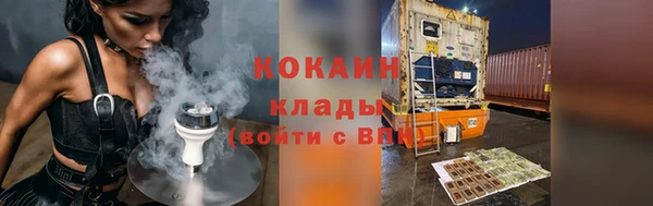 синтетический гашиш Балабаново