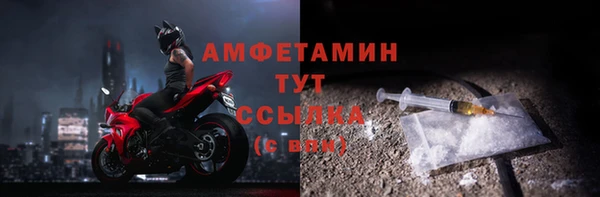 синтетический гашиш Балабаново