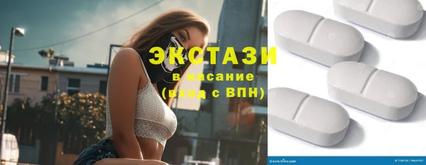 синтетический гашиш Балабаново