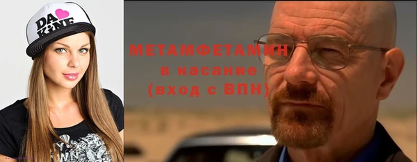 синтетический гашиш Балабаново