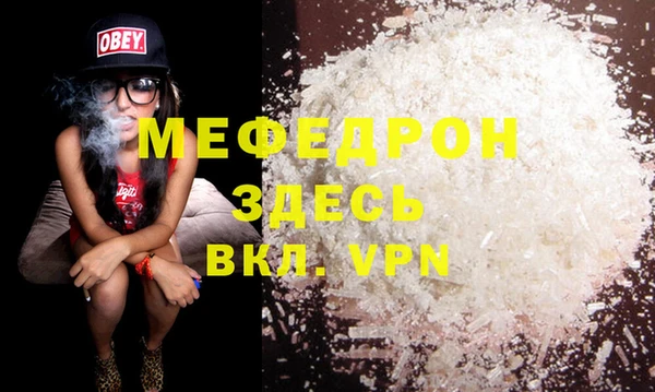 меф Баксан