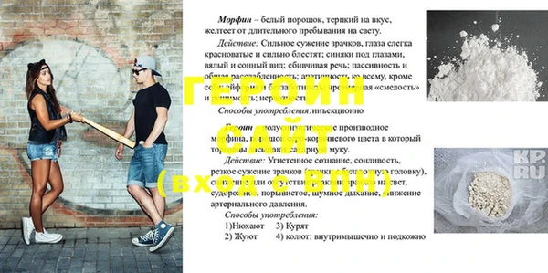 прущий лед Балахна