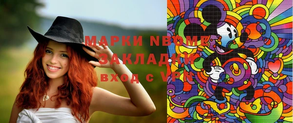 меф Баксан