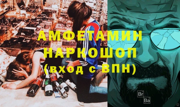 синтетический гашиш Балабаново