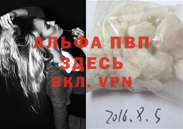 синтетический гашиш Балабаново