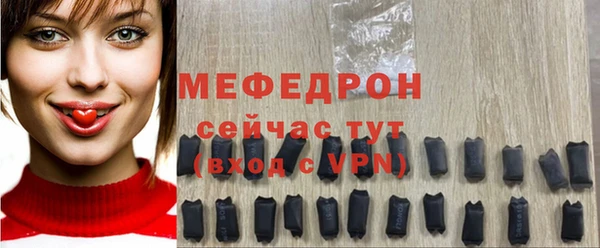 прущий лед Балахна