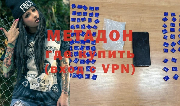 синтетический гашиш Балабаново