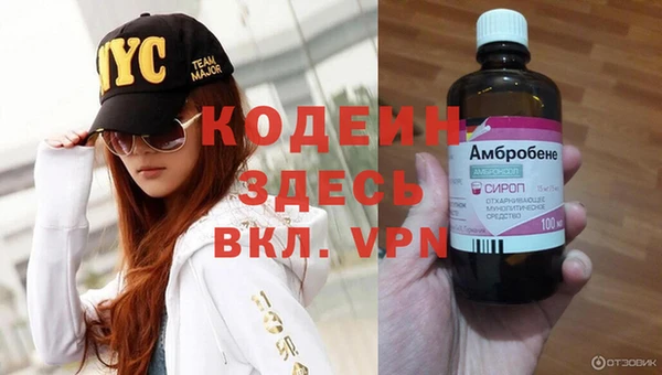 синтетический гашиш Балабаново