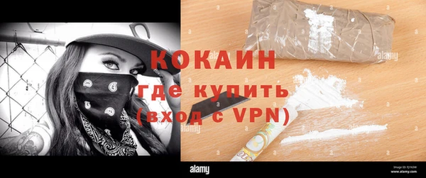 синтетический гашиш Балабаново