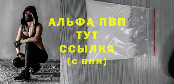 синтетический гашиш Балабаново