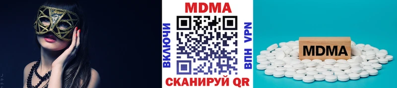 МДМА Molly  купить наркоту  Козельск 