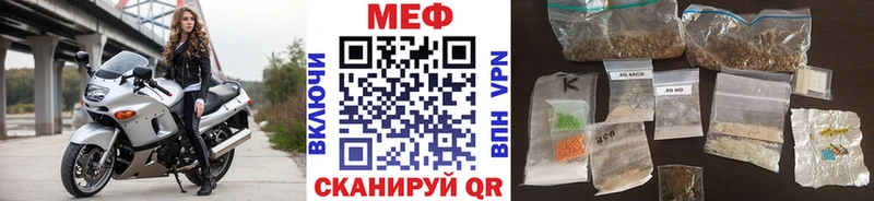 Мефедрон мука закладка Козельск