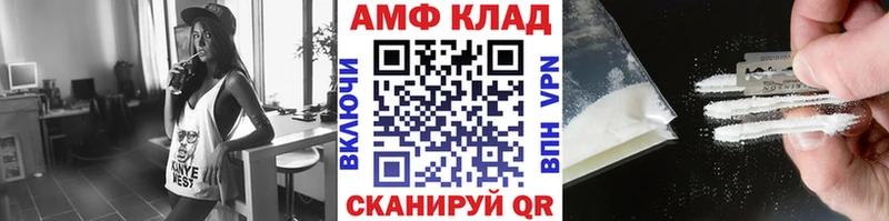МЕТАМФЕТАМИН кристалл  Козельск 