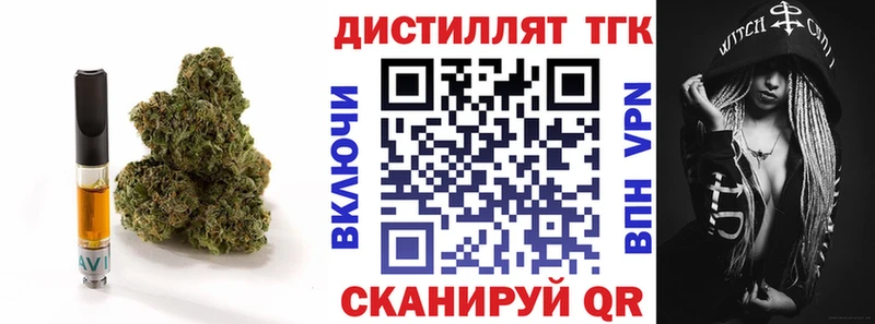 МЕГА как войти  Козельск  ТГК жижа 